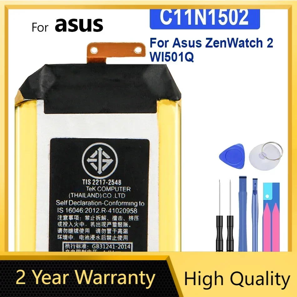 Batterie pour ASUS W1502QF WI502QF ZenWatch 2