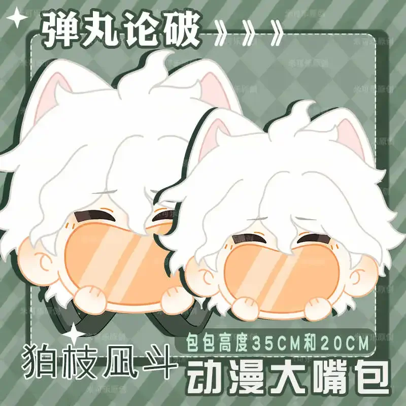 Nagito Komaeda Anime Backpack Birthday Theme Kawaii Big Mouth Itabag Plush Bag Doll Toy Cosplay Student Crossbody Bag Gift