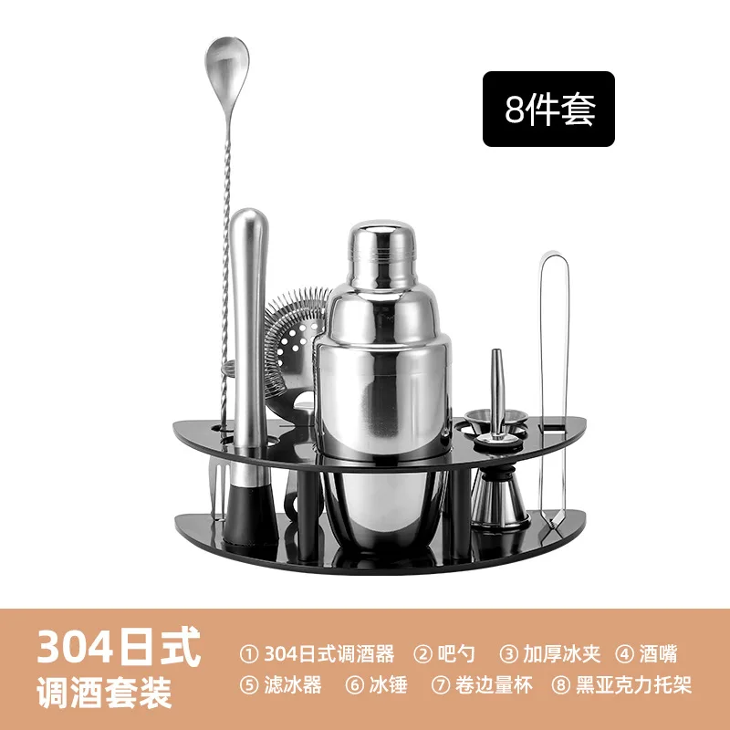 Stainless Steel Cocktail Shaker Set Super Barware Bartender Kit Plastic Rack Holder