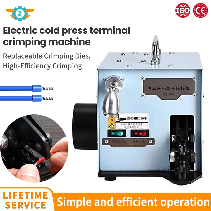 Electric Cold Press Terminal Machine Scattered Terminal Crimping Machine Tubular Insulation Terminal with Exchangeable Die Sets 2