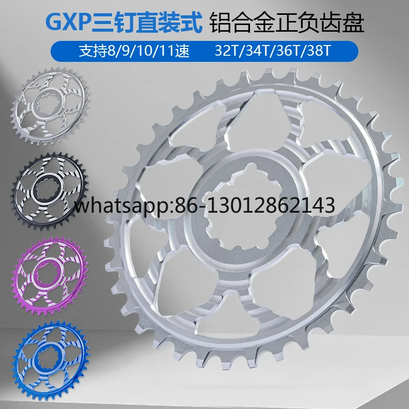 자전거 GXP 삼각형 양면 톱니 싱글 디스크 직결형 오프셋 3MM 톱니 디스크 7075 소재