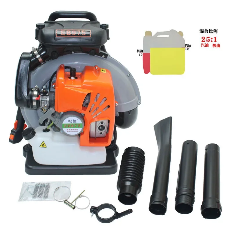 EB975 Gasoline Blower 2-stroke Air Filter Snow Blower 2.2KW Leaf Blower Back-Mounted High-power Fire Extinguisher 2