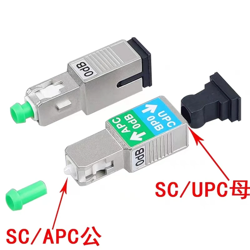 Рисунок 2 - Волоконно-оптический адаптер APC/UPC