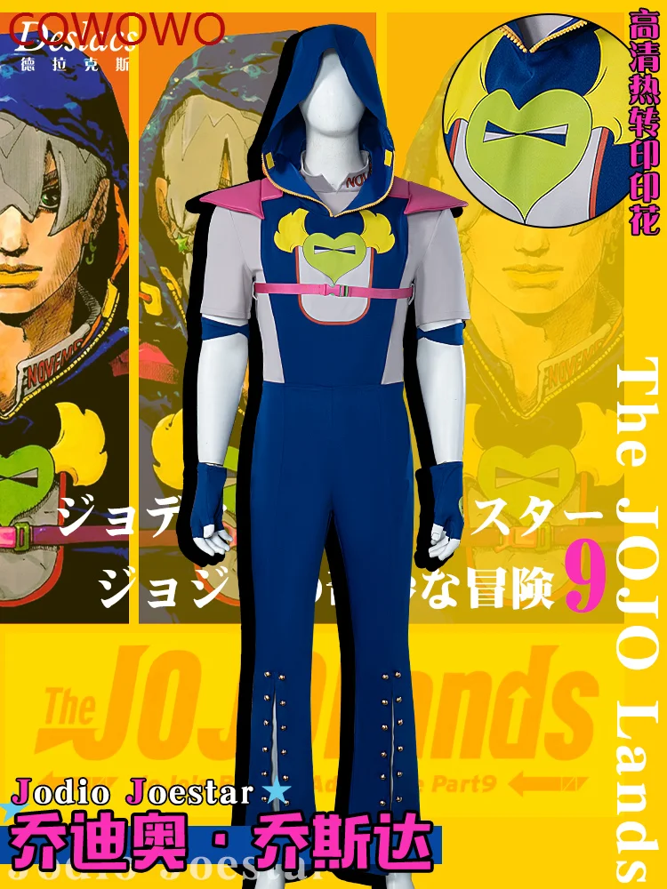 

COWOWO Drax Jojolands одежда Джонни джодера мужской косплей костюм косплей игры аниме вечерние Униформа Hallowen Play ролевая одежда