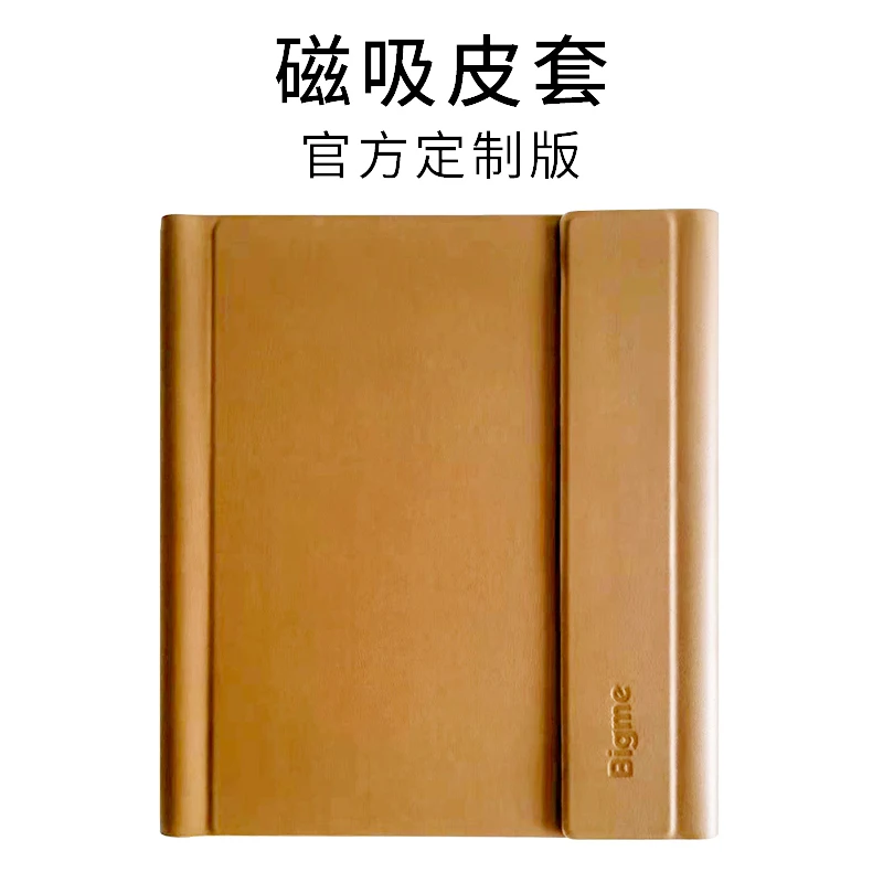 

Bigme PocketNote 10.3-inch screen adhesive genuine leather protective cover Original box, bookshelf, black Carve series box