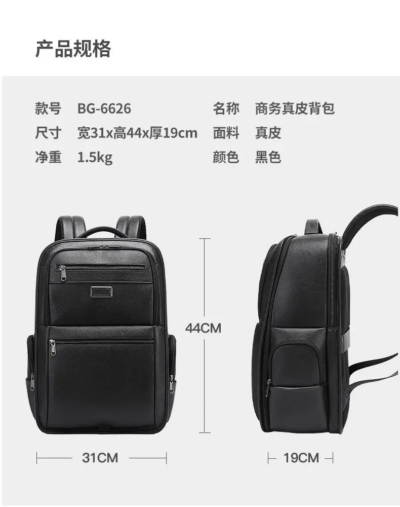 Waterproof Leather Laptop Backpack with USB Charging for Men