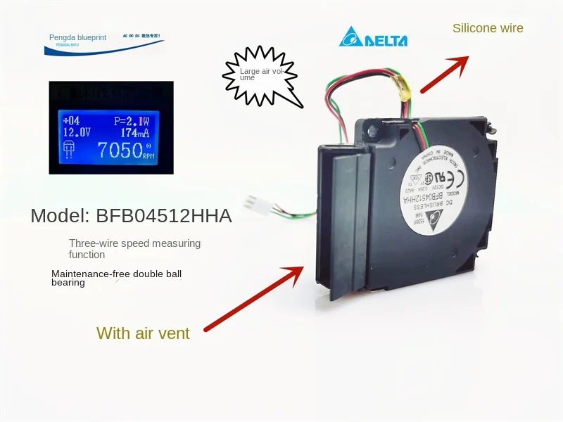 Двухшаровой вентилятор Delta BFB04512HHA 12 В 4510
