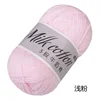 Love-Cotton Knitting Wool for Baby, Children's Wool, Medium Fine Baby Cashmere Yarn, Crochet Thread, Milk Cotton, 50g 1
