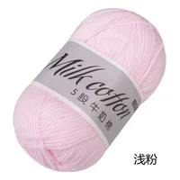 Love-Cotton Knitting Wool for Baby, Children's Wool, Medium Fine Baby Cashmere Yarn, Crochet Thread, Milk Cotton, 50g 1
