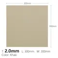 Khaki 300x300x2.0mm