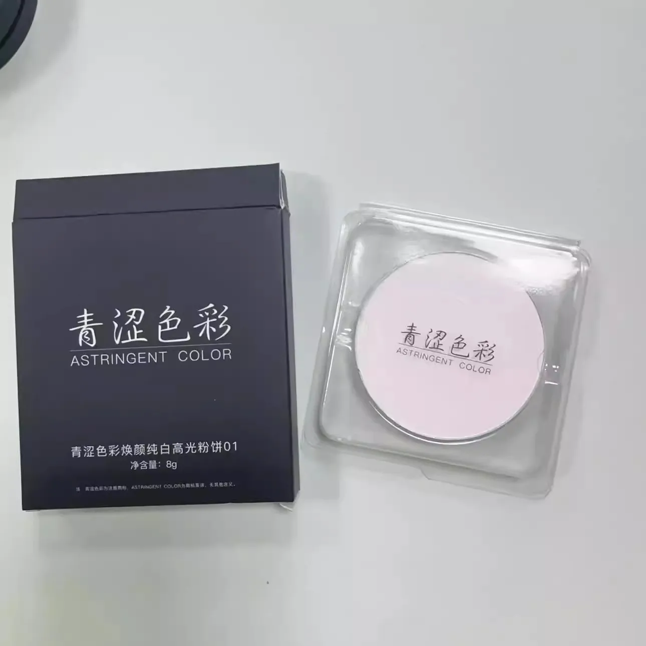 Astringent Color Highlighting Powder Soft Matte Hold Pure White Matte Brighten Complexion Brighten Eyes Nose Makeup Tool