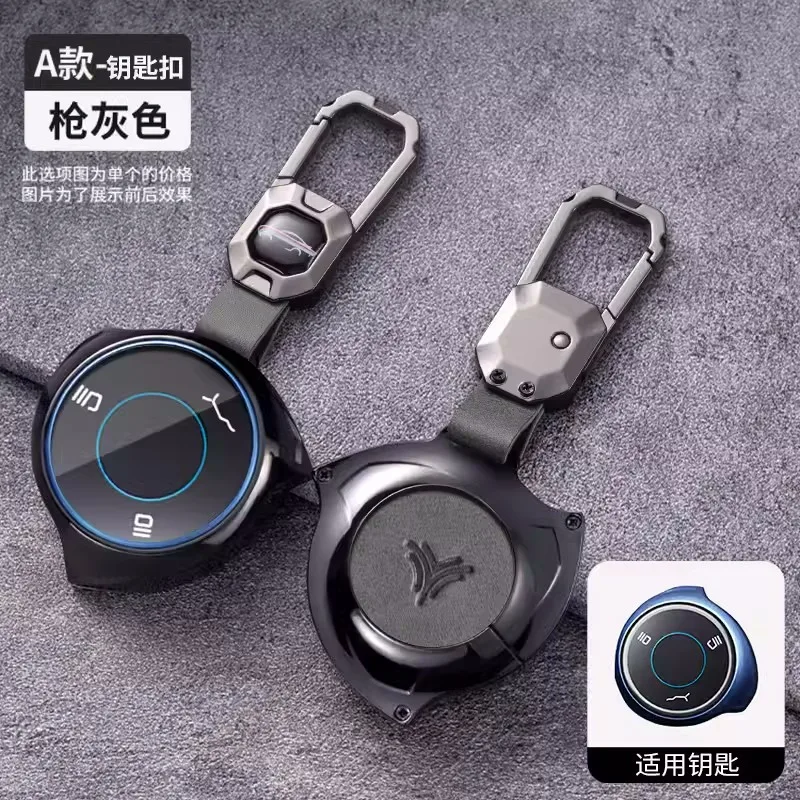 

Zinc Alloy Leather Car Smart Remote Key Case Cover For NETA V Nezha U Nezha NO1 NETA V Keyless Protector Keychain Accessories