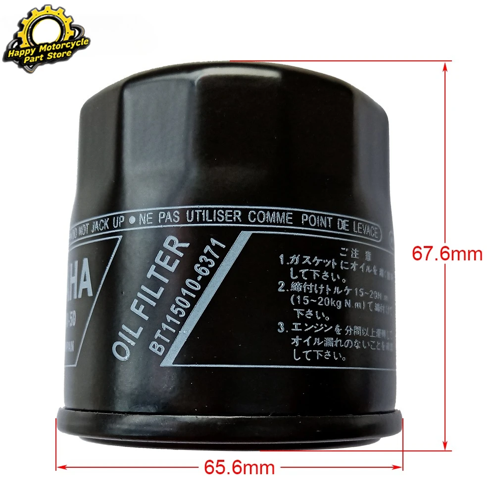 Filtre &agrave; Huile HIFLO FILTRO POUR YAMAHA GRIZZLY 350