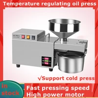 SUNZ Oil Press Machine Commercial Home Oil Extractor Expeller Cold pressed linseed oil maker 1