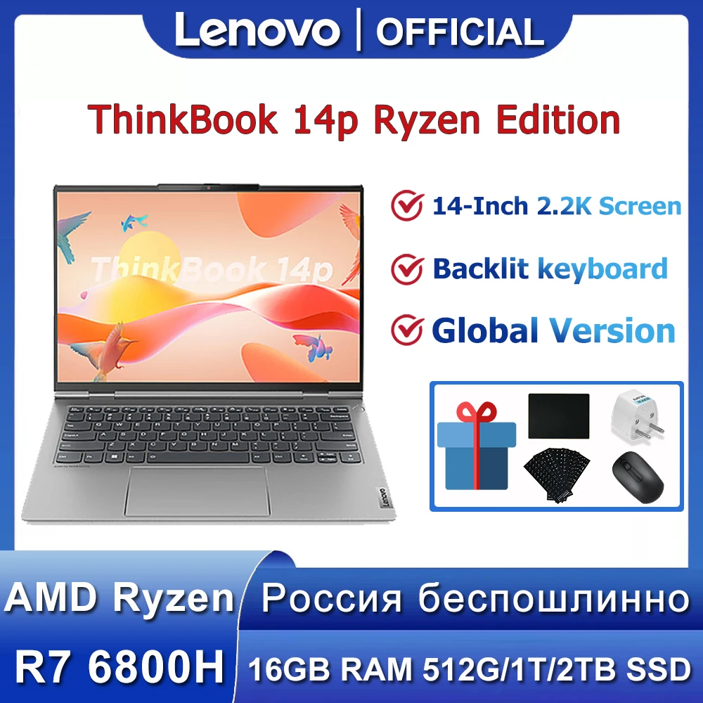 Lenovo 노트북 Thinkbook 14P 2022 R7 6800H Amd Radeon 680M 16G 512Gb Ssd 14 인치  2.2K 매트 스크린 (100% Srgb) Ryzen 노트북 Pc 신제품| | - Aliexpress