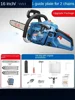 Powerful Gasoline Chain Saw for Tree Cutting and Logging - East City Chainsaw 1
