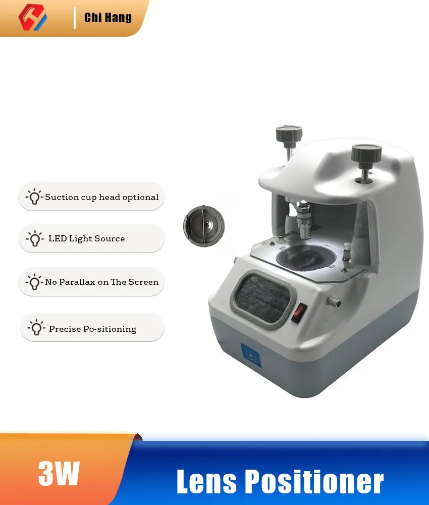 

Позиционер для объектива 110 В/220 В, центральный объектив со светодиодной подсветкой, центральное позиционирование, устройство для оптической обработки магазина