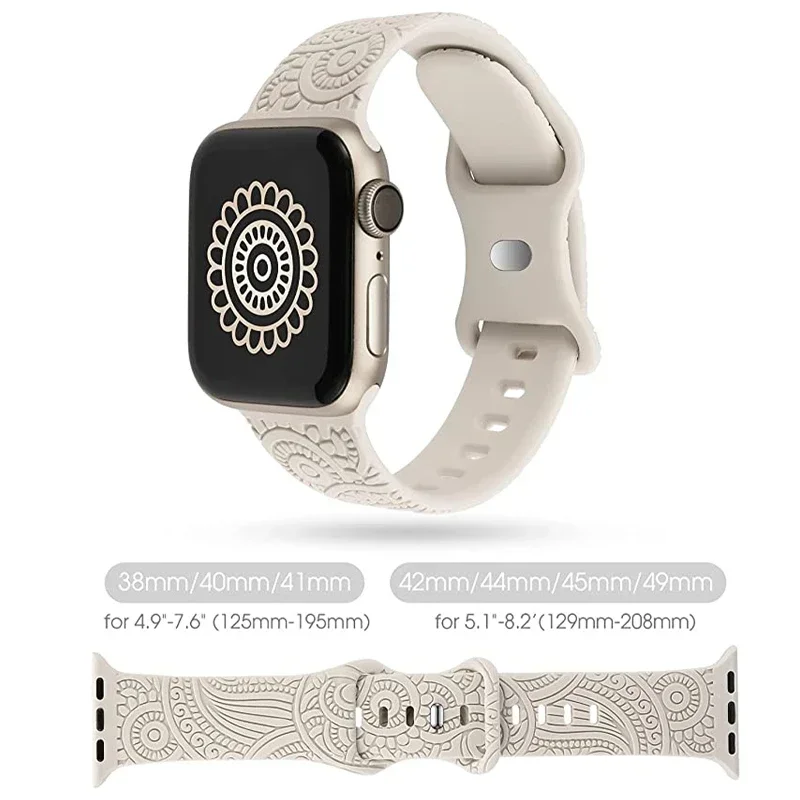 Engraved Silicone Strap