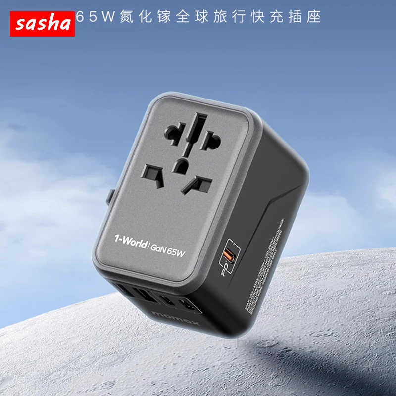 MomaxGan65wWorldwideFastCharger1WorldChargerTypeCPdBritain