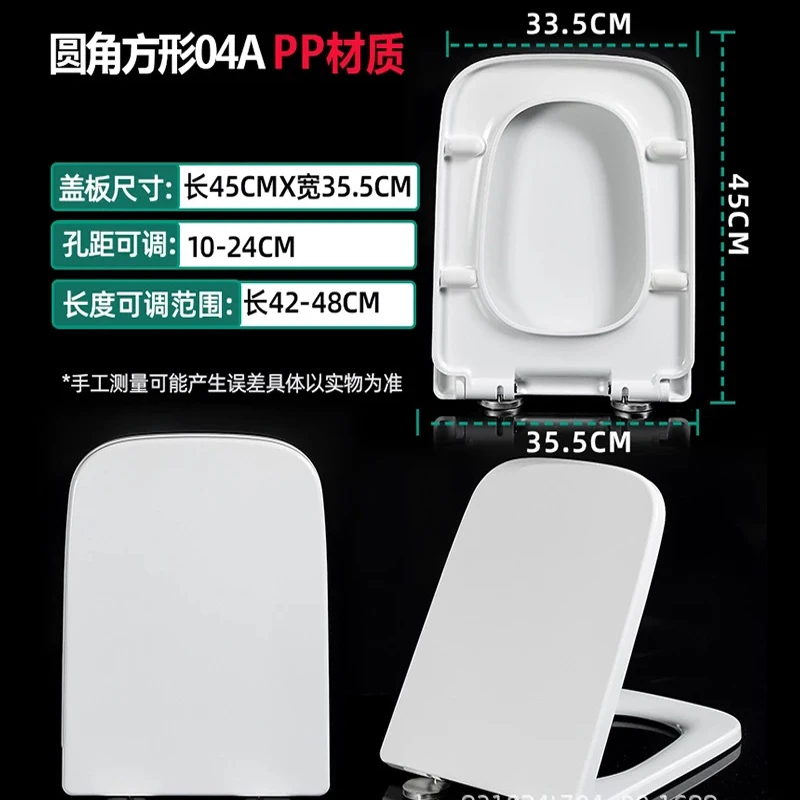 1PC Square Toilet Cover Seat Toilet Cover Slow Down One-Button Quick-Release Household
