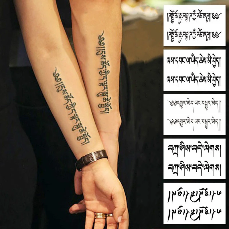 

Temporary Tattoo Stickers Personalized Couple Sanskrit Herbal Juice Waterproof Long Lasting Tattoo