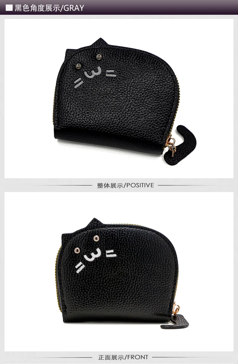 Women's Compact Cartoon Cat Wallet description 10