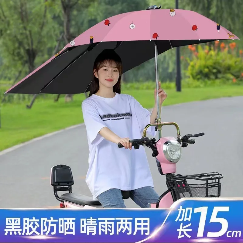 Canopy Umbrella on Electric bikeQuick Release Foldable Battery uv Protection Rainproof Pedal Motorcycle