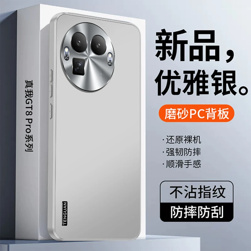 Ultra-Thin Frosted Lens Shockproof Case - Anti-Drop Full Cover