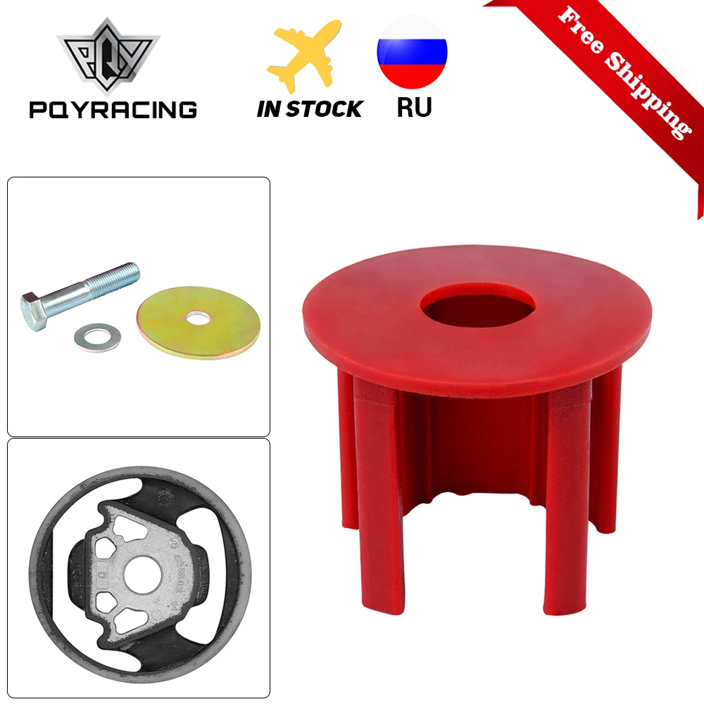 Engineering Dog Bone Engine Mount Insert Kit Street Fits FOR VW CC 09 + 2.0 TSI COLOR RED EMI01