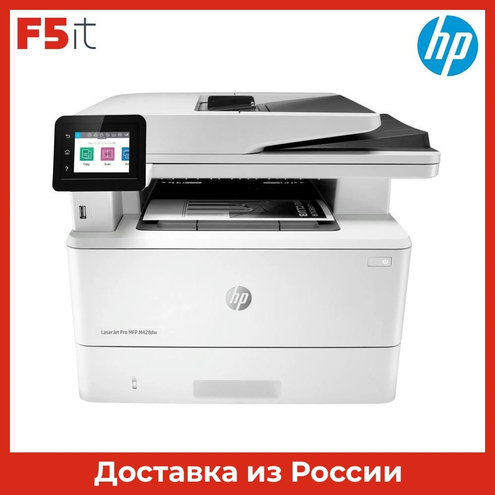 HP LaserJet Pro MFP M428dw (A4 printer / scanner copier 1200dpi 38ppm 512Mb ADF50 Duplex WiFi Lan USB cartridge 10000 pages) (W1A31A) Printers Office