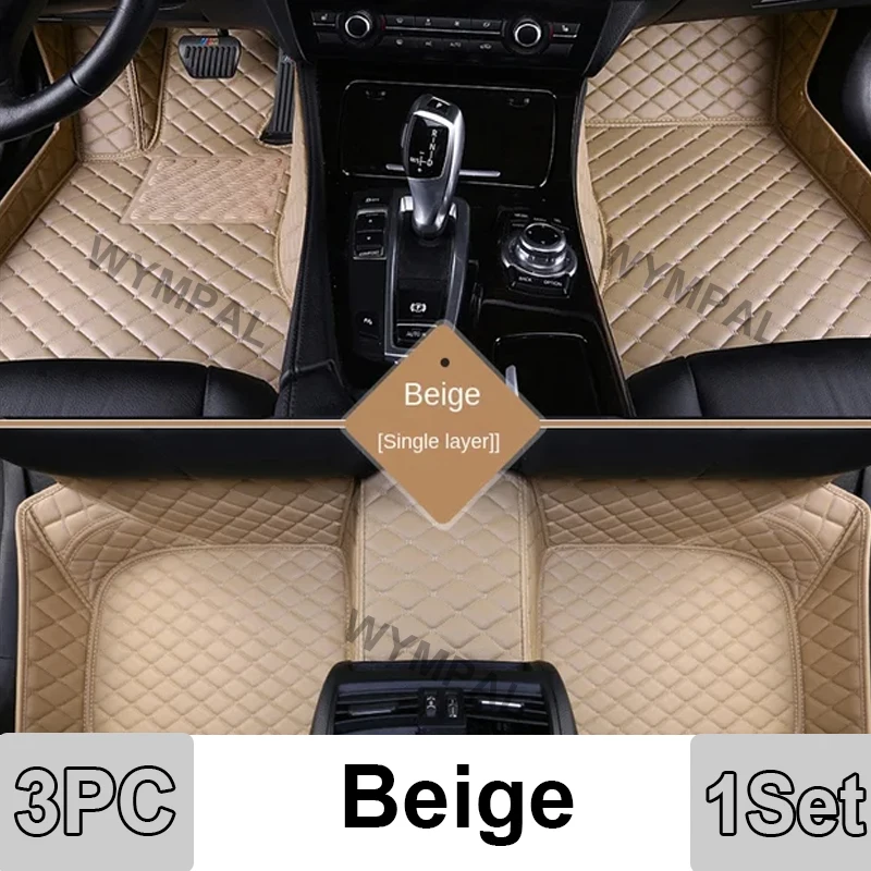 1 set foot mats