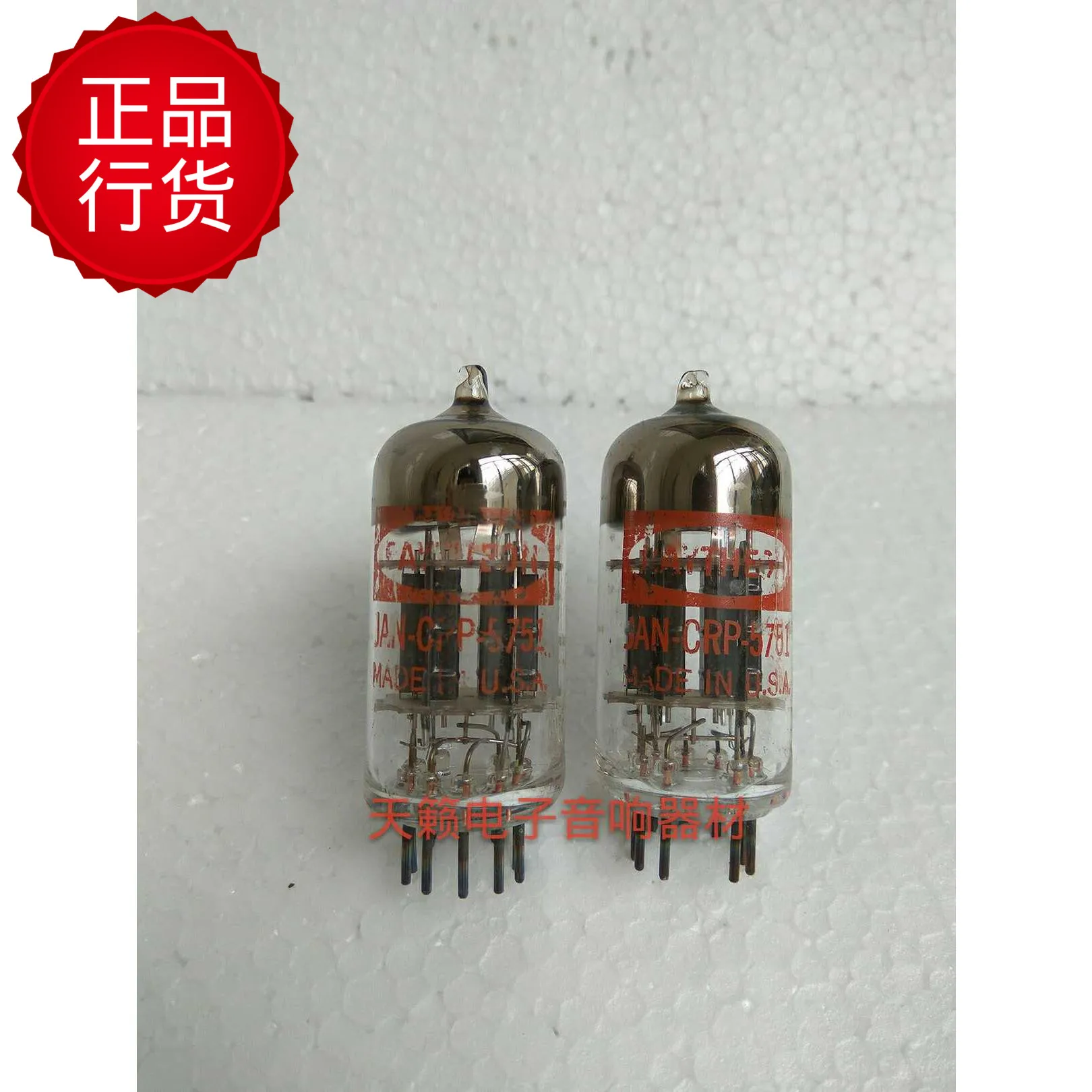 무료 배송 미국 5751 진공관 증폭기 블랙 스크린 디스크 링 ECC836N4B33912AX7 오디오 증폭기 액세서리를 대체 할 수 있습니다