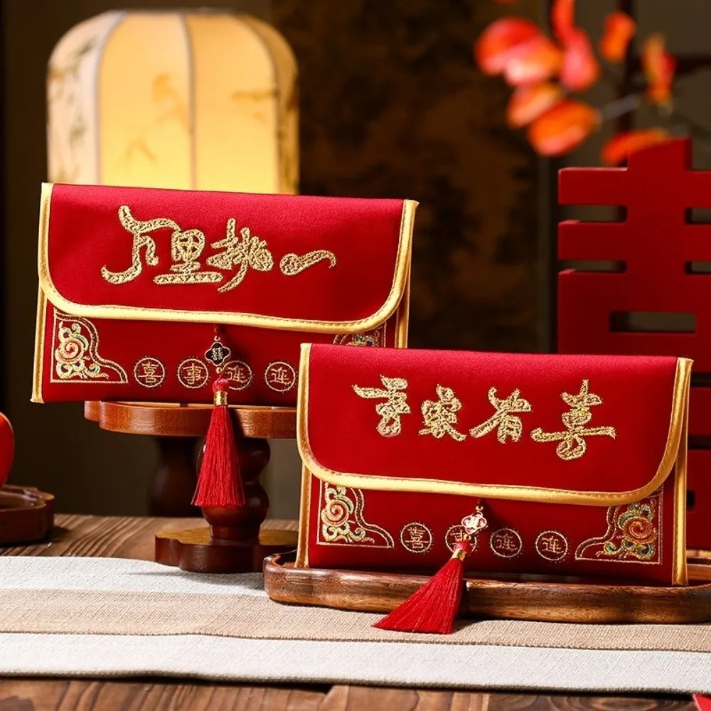 Traditional Wedding Red Envelope Embroidered Hongbao Lucky Money Packet Blessing Bonus Money Bag Spring Festival Supplies