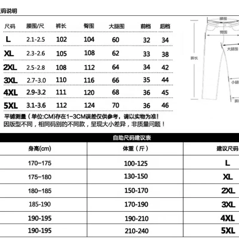 Casual Pants Mens Jogging Sweatpants Large Size Loose Straight For Sports Fitness