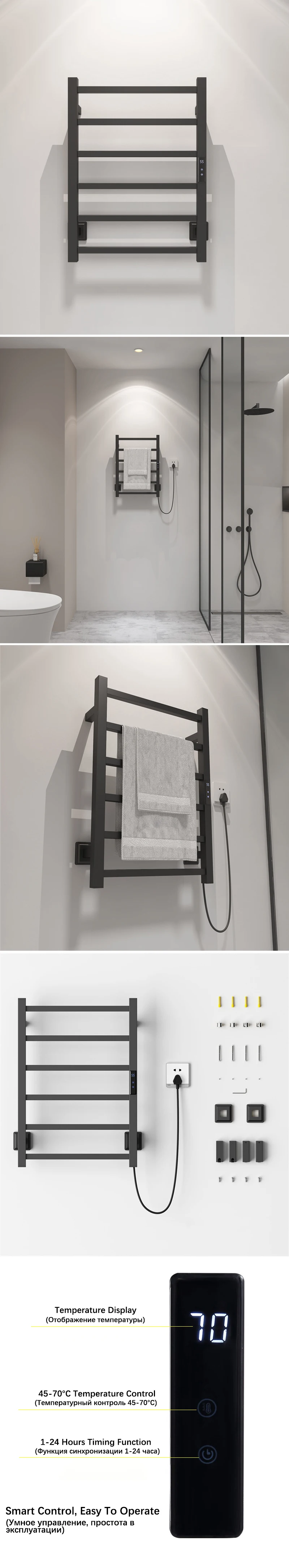 Description Picture 2 of itemBlack/White Stainless Steel Heated Towel Rack.Digital Display Towel Dryer.Bathroom Wall Mounted Bath Towel Radiator.Towel Warmer