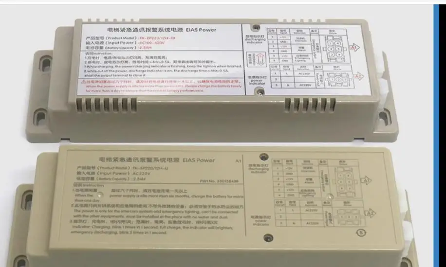 TK-EP220 Yolanda Parts Elevator Emergency Power Supply Intercom Power Supply For TKE Thyssenkrupp Lift TK-EP220/12H-10-Li  12V