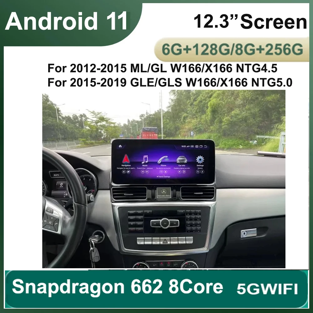 

12,3 "Android 11 6G + 128G автомобильное мультимедийное радио GPS для 2012-2015 ML/GL W166 / X166 NTG4.5 2015-2019 GLE/GLS W166 / X166 NTG5.0
