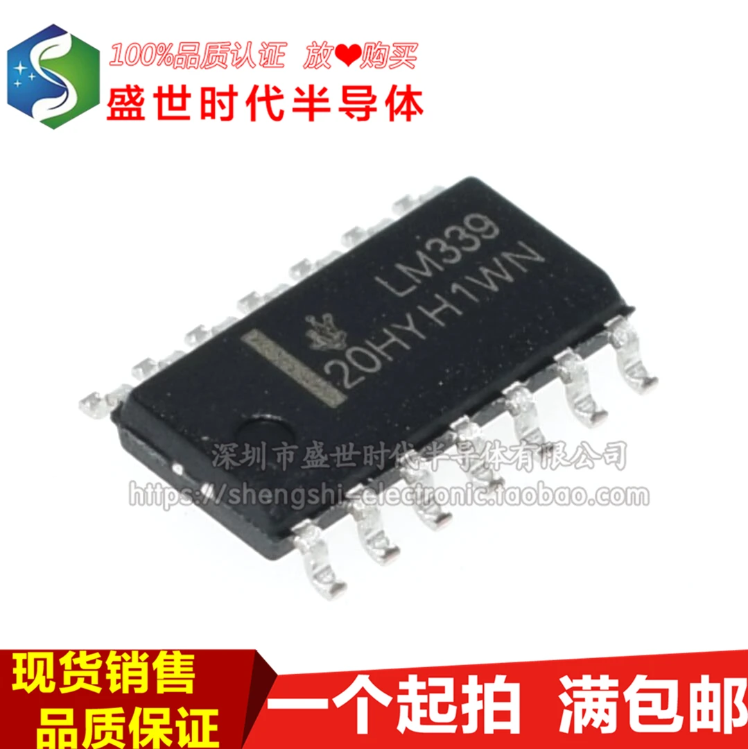

10PCS/LOT LM339DR SOP14 IC LM339