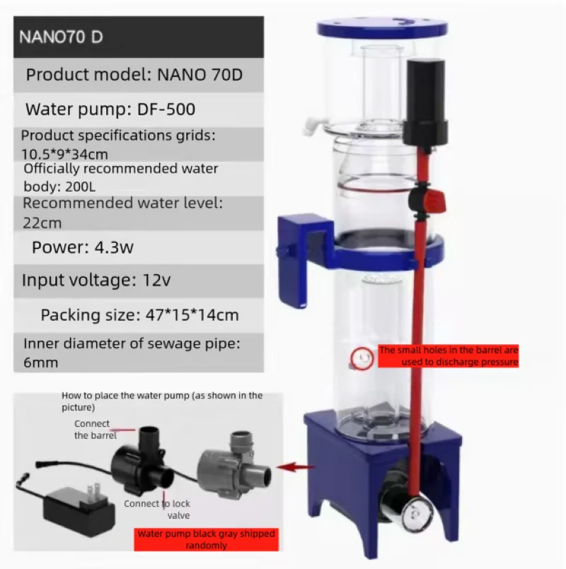 アクアエクセル DCポンプ　NANO70D プロテインスキマー 200L アクアエクセル DCポンプNANO70D プロテインスキマー 200L
