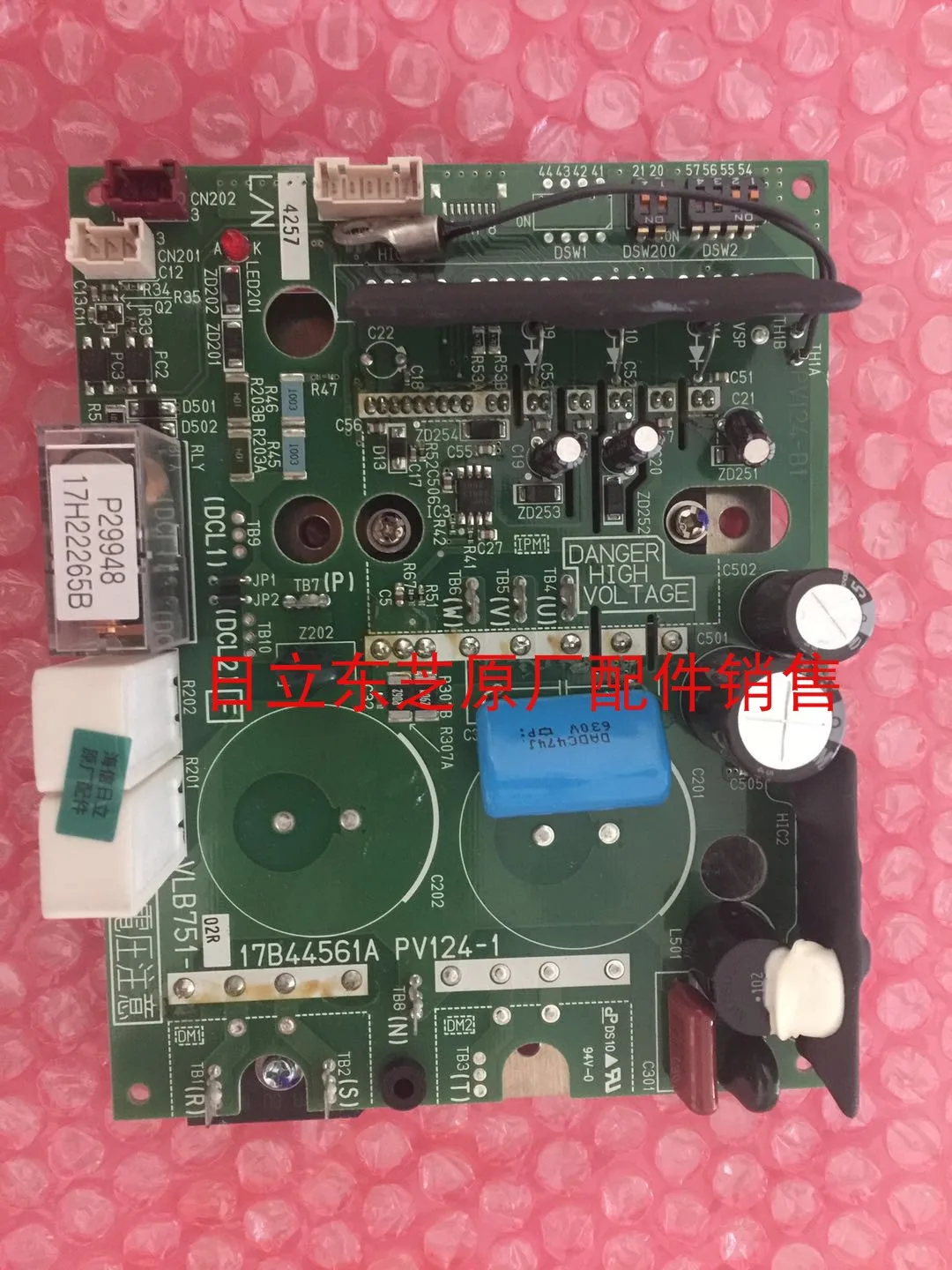 

Applicable to Hisense Hitachi Central Air Conditioning DC Fan Module Variable Frequency Board 17B44561A/17H22265B