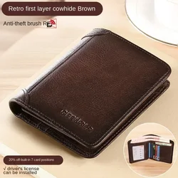 Genuine Leather RFID Blocking Trifold Wallet - Vintage Slim Multi - Function ID & Card Holder (Coffee - DoubleFolding)
