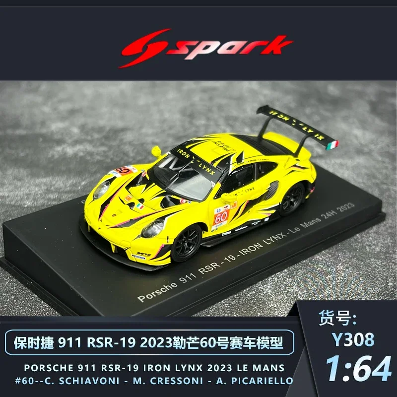 1:64 911 RSR 2023 ル・マン スーパーカー ティラノサウルス レックス