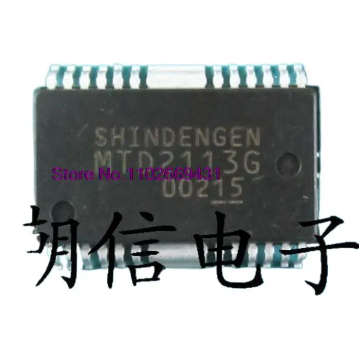 

5PCS/LOT MTD2113G SOP-24 Original, in stock. Power IC