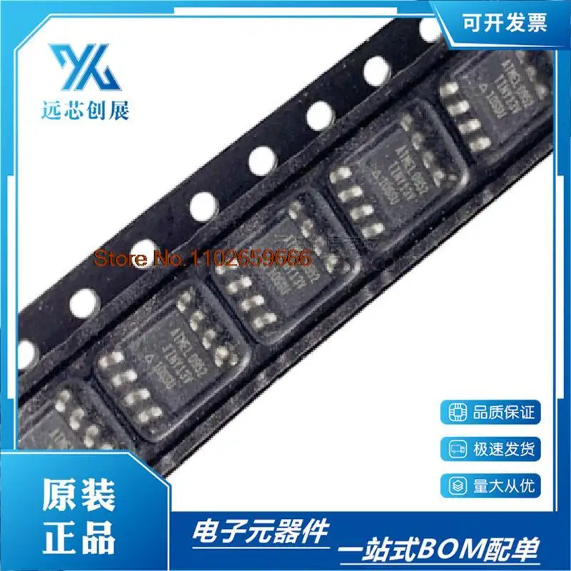 

5PCS/LOT ATTINY13V-10SSU TINY13V SOIC8 Original, in stock. Power IC