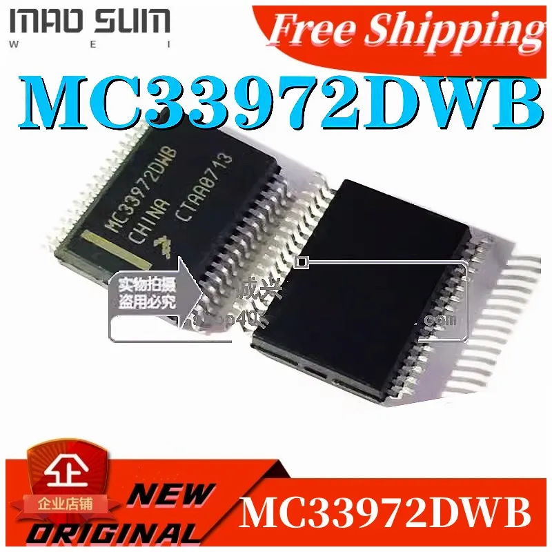 

Бесплатная доставка 10-100 шт./партия MC33972DWB MC33972DWBR2 SSOP32 Новинка 100% оригинал