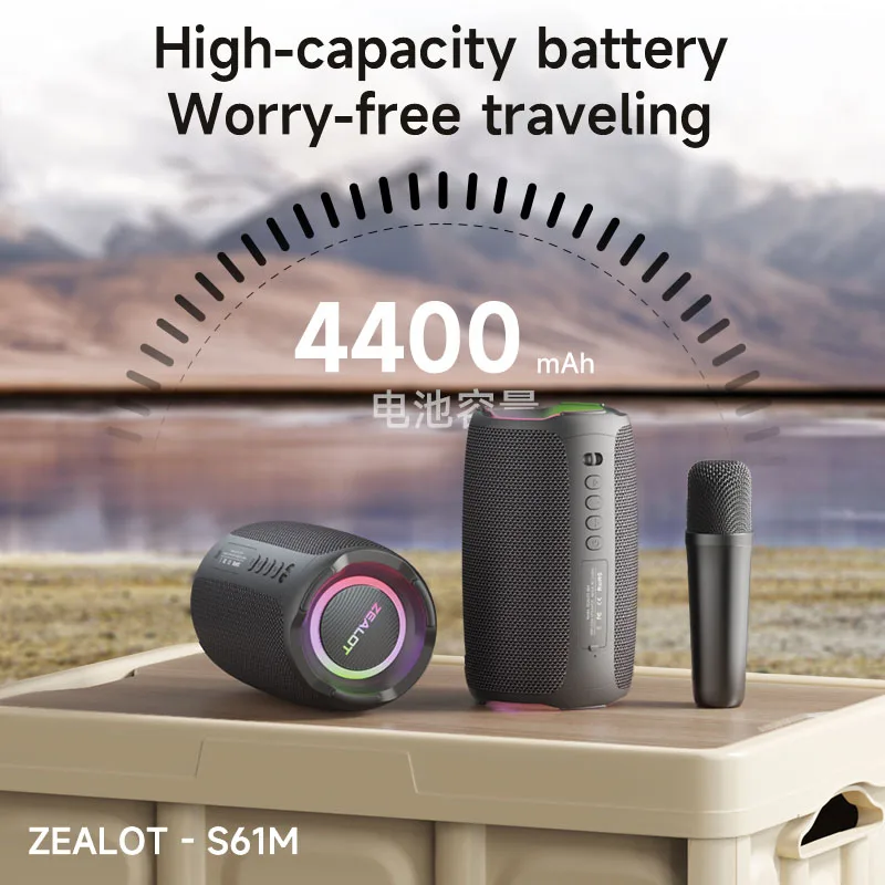 ZEALOT S61M 무선 블루투스 스피커 카라오케 하이파이 베이스 스테레오 마이크로 SD 카드 AUX USB 플래시 디스크 마이크 지원