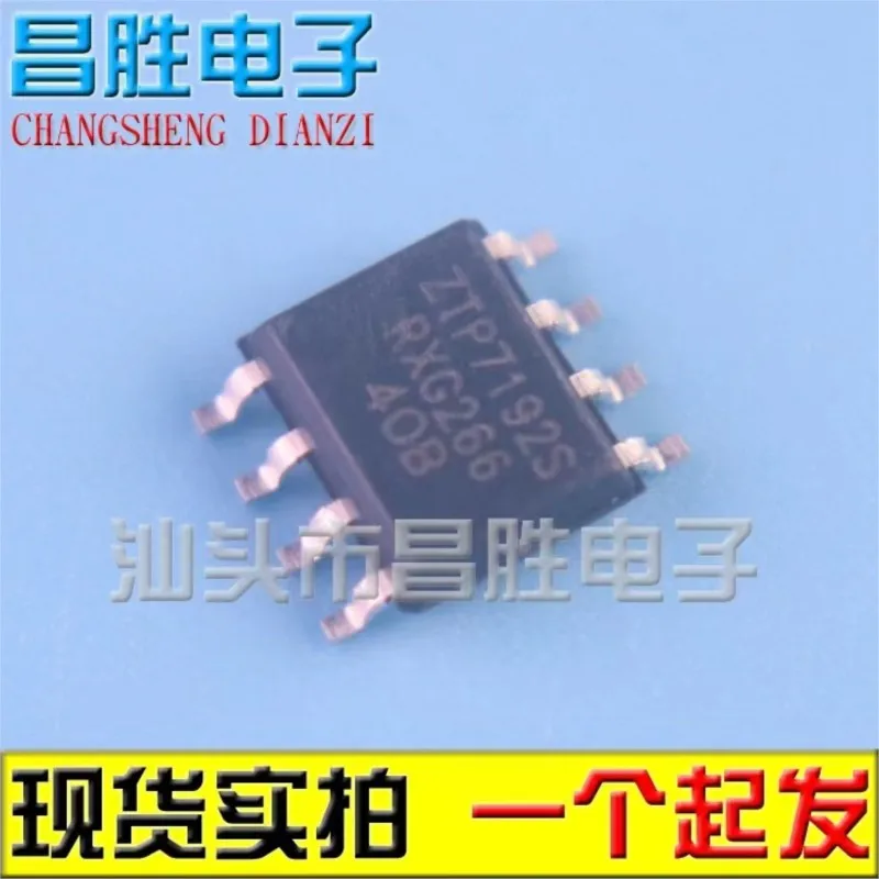 

(5 шт.) ZTP7192S ZTP7192SER ztp7830 ZTP7193I SOP-8