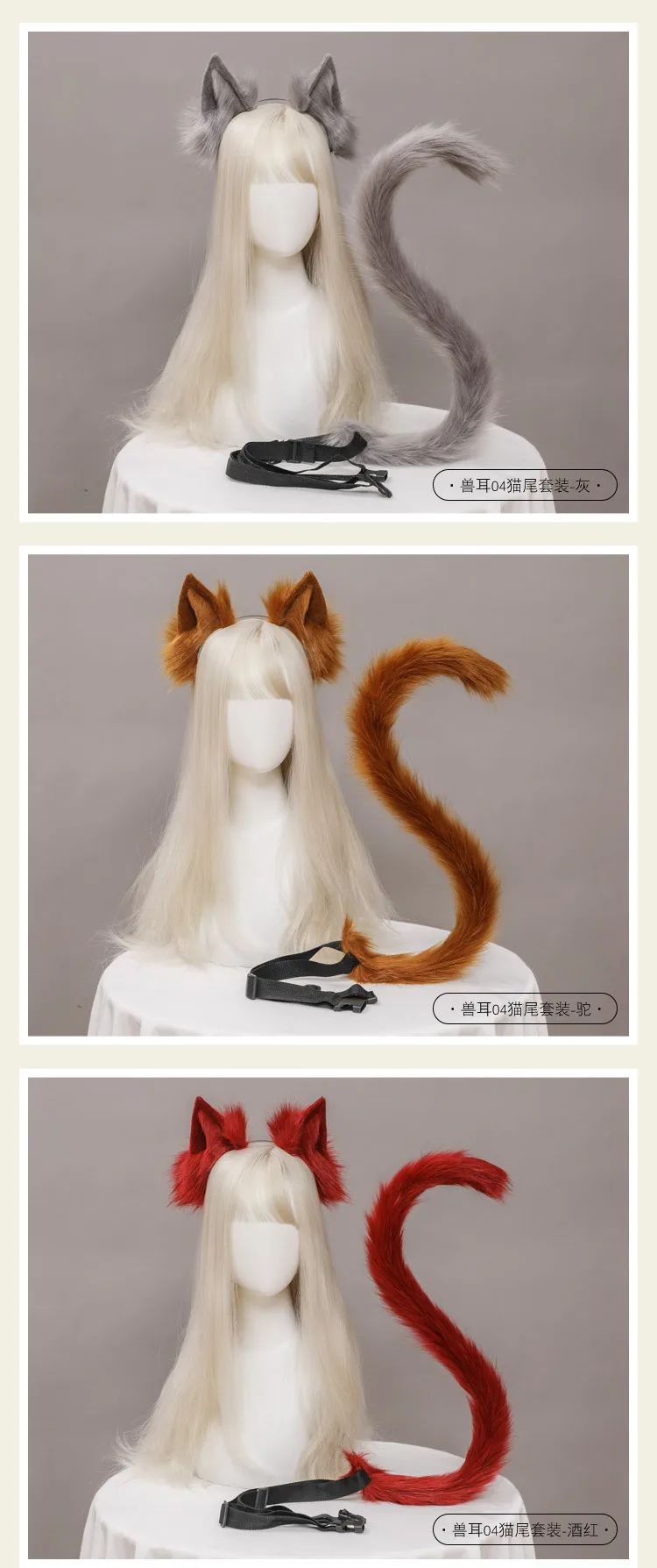 Cat Ears Cat Tail Simulation Animal Ears Headband Halloween Party