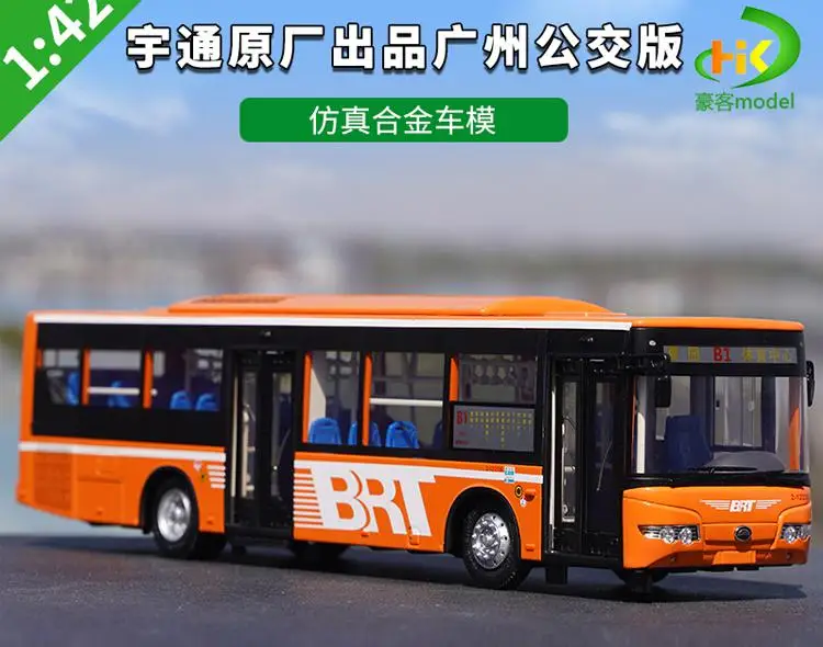 1:42 Yutong Bus 新世代高速バス模型バス オリジナル合金模型 142YutongT12EOverseasEditionAl