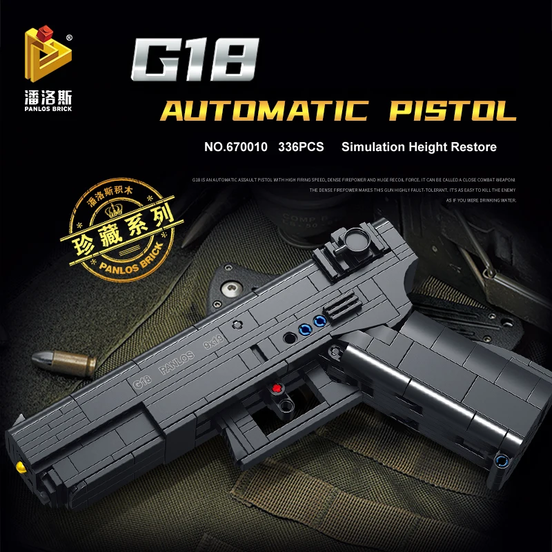 336PCS WW2 Military Weapons Guns G18 Automatic Pistol Building Blocks Model Can Fire Bullets Kit Army Moc Bricks Toys Boys Gift 1